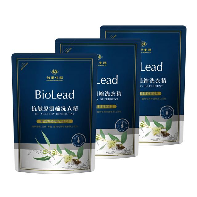 台塑生醫 BioLead抗敏原濃縮洗衣精補充包1.8kg(3包入)