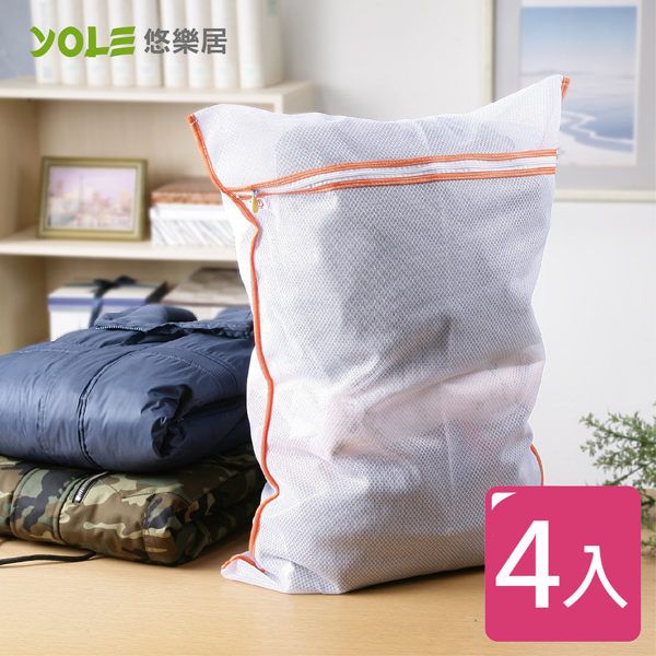 YOLE 悠樂居 雙層長型洗衣袋(4入)