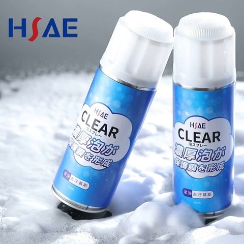 HSAE不沾手噴霧深層清潔慕斯 (2入) 泡泡清潔劑 乾洗劑 馬桶清潔劑 廚房清潔劑 車內清潔