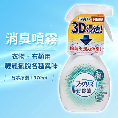 P&G 寶僑 日本