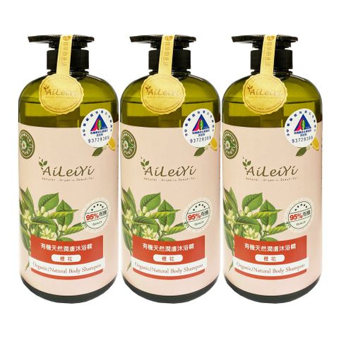 AiLeiYi 愛蕾伊 洋甘菊潤膚沐浴精-橙花1000ml(3瓶/組)