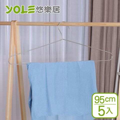 YOLE 悠樂居 201實心不鏽鋼加厚大曬被曬衣浴巾架95cm(5入)