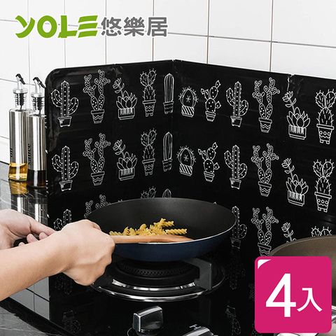 YOLE 悠樂居 廚房耐高溫鋁箔防油隔熱板-仙人掌(4入)