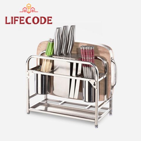 LIFECODE 生活密碼 收納王-多用途不鏽鋼砧板架/刀具架