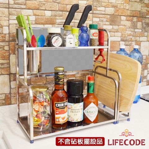 LIFECODE 生活密碼 收納王不鏽鋼雙層置物架(附砧板架+杯架+掛勾x2)