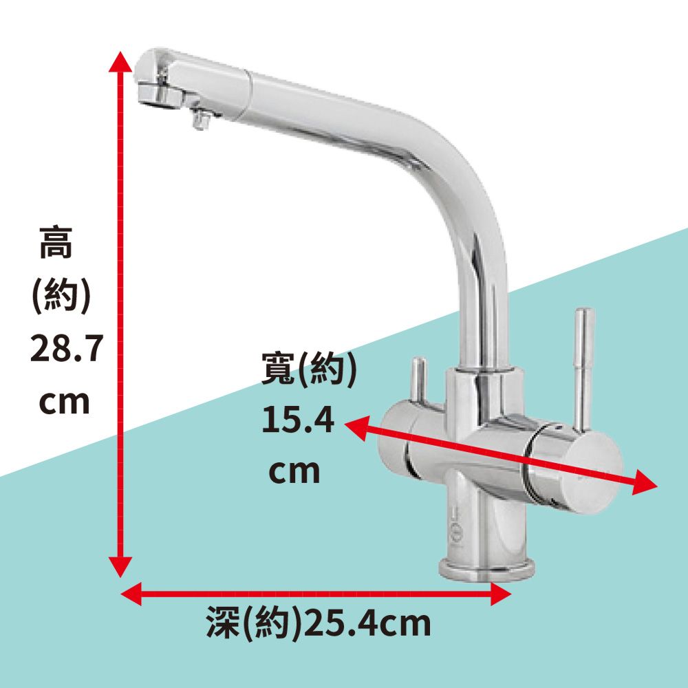  《優質》LF認證飲水淨水三用龍頭