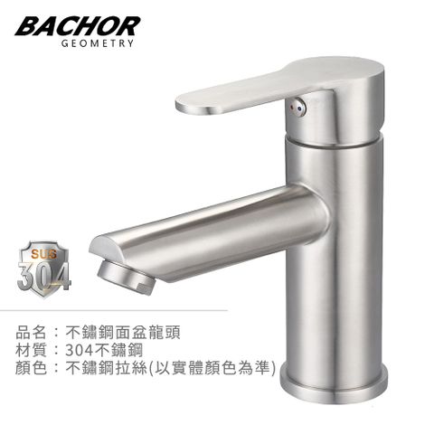 BACHOR 不鏽鋼單孔面盆龍頭-無安裝 PCH18763