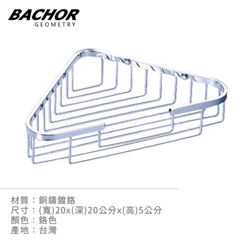 BACHOR 304不鏽鋼衛浴配件-單層轉角層架 PCS-2513FR