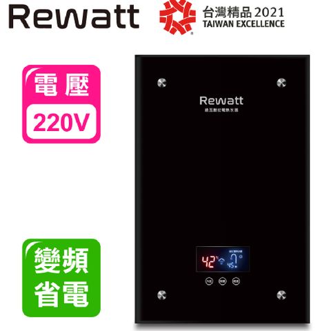 ★2021台灣精品★【 Rewatt 綠瓦 】數位恆溫電熱水器QR-200