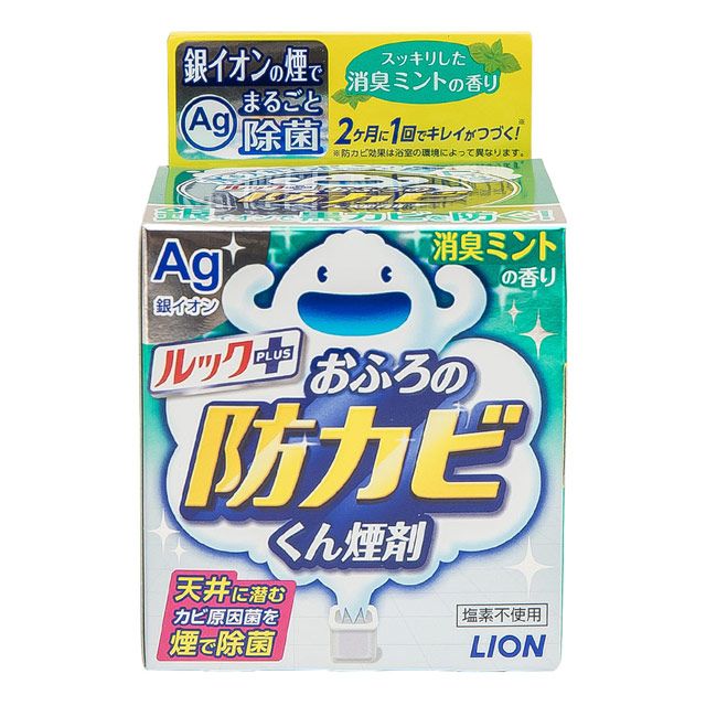 LION 日本獅王 衛浴防霉煙霧劑-薄荷香 4g