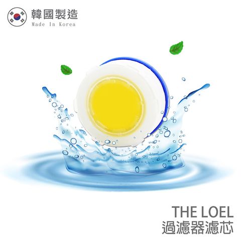 THE LOEL 維他命C水龍頭過濾器濾芯6入