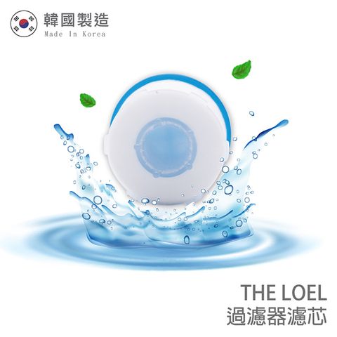 THE LOEL 水龍頭過濾器濾芯6入(無維他命C)