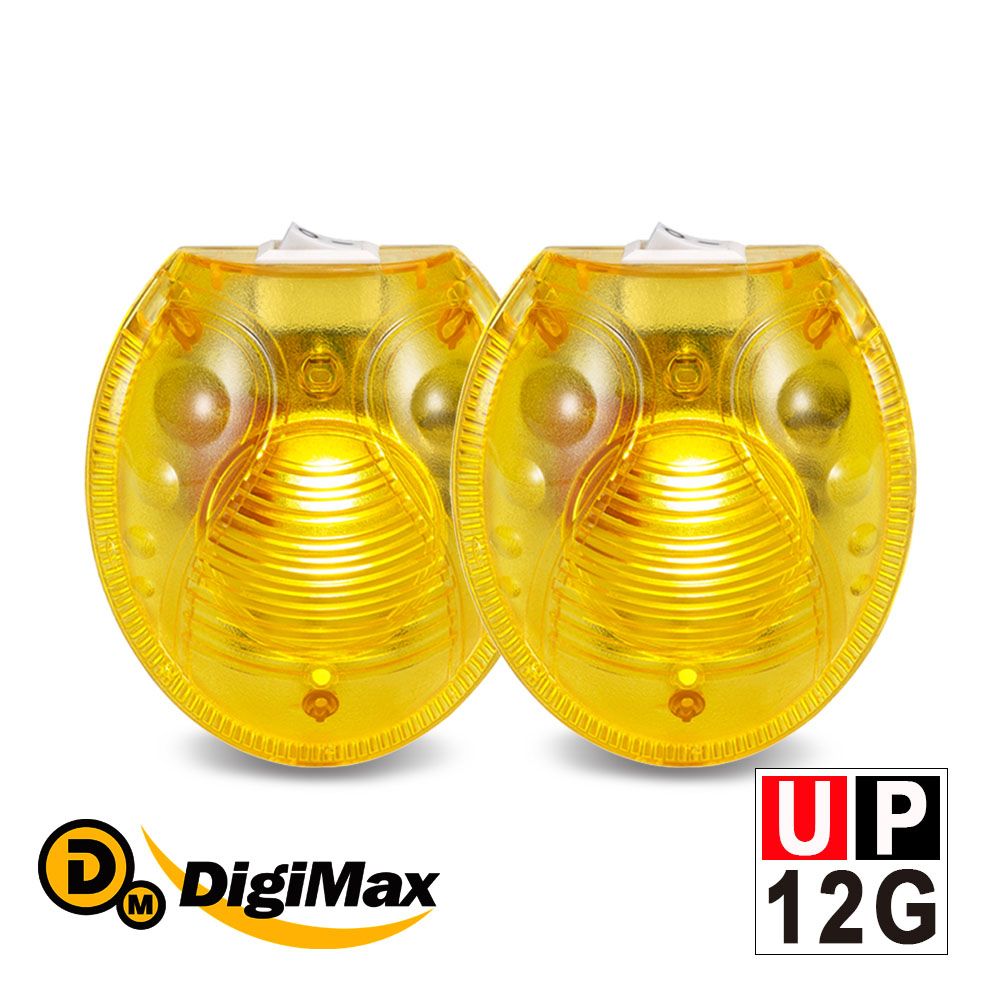  下單贈好禮【DigiMax】電子螢火蟲黃光驅蚊器 UP-12G《超值二入組》