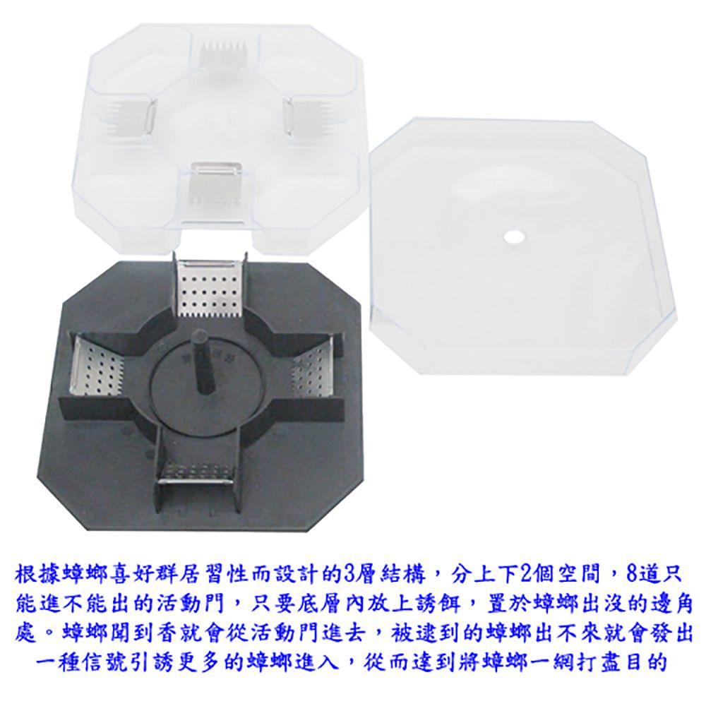 月陽 超值2入環保蟑螂捕捉器除蟑器蟑螂屋(Y80082)