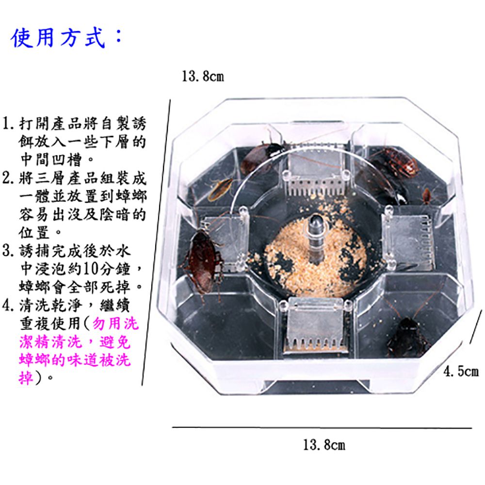 月陽 超值2入環保蟑螂捕捉器除蟑器蟑螂屋(Y80082)