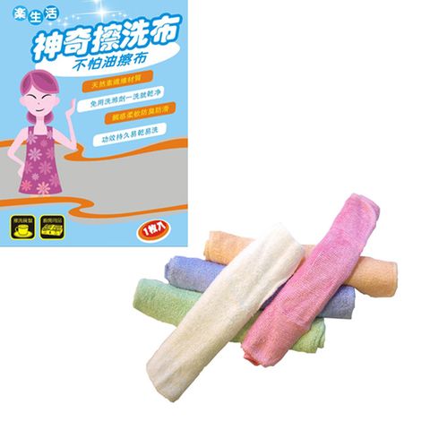 樂生活神奇擦洗布(25條入送3條)