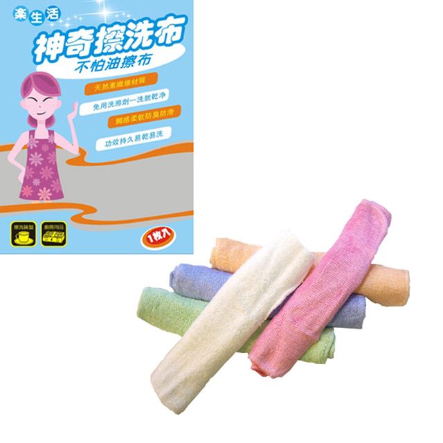 樂生活 50條入送5條