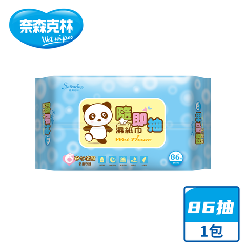 【適膚克林】隨即抽濕紙巾86抽/包