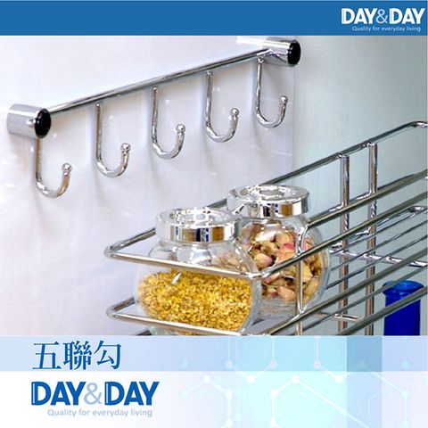 DAY&DAY 日日 五聯勾ST3001-5