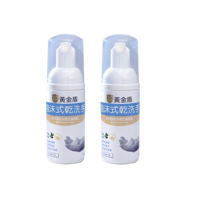 黃金盾 泡沫式乾洗手50ml x2