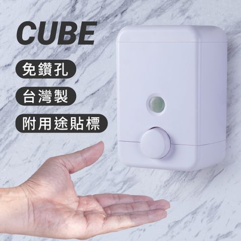 Homepluz 單孔壁掛式給皂機/洗手乳按壓罐 750ml-北歐白