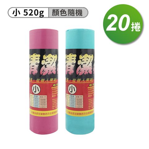 淳安 捲筒清潔袋 垃圾袋 (小)(43*56cm)(箱購 20入)
