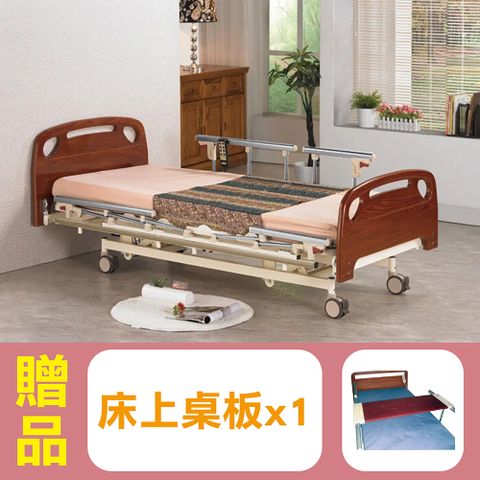 【康元】三馬達護理床 日式醫療電動床B-650 (贈品：床上桌板x1)
