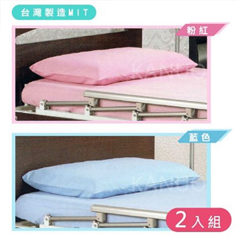 【立新】床包2入組(含枕頭套)/ 電動床 護理床 氣墊床 單人床 床包