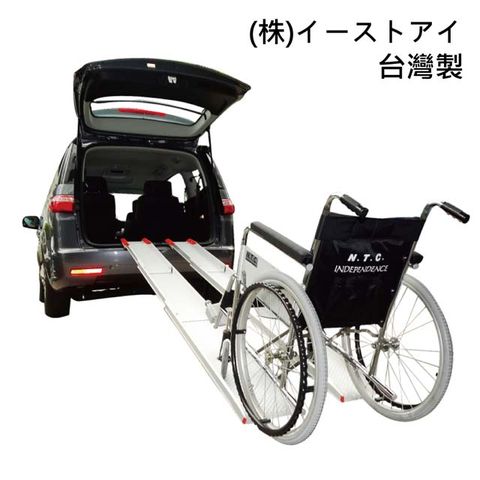 【感恩使者】鋁合金伸縮軌道式斜坡板 2支/組 ZHTW1799-300公分(可攜式-輪 椅專用斜坡板)-日本企劃/台灣製