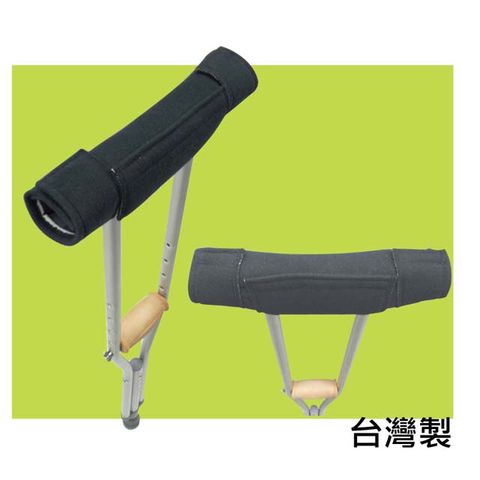 【感恩使者】腋下枴刷毛舒適墊 2入 ZHTW1723-2U 腋下拐杖適用 台灣製