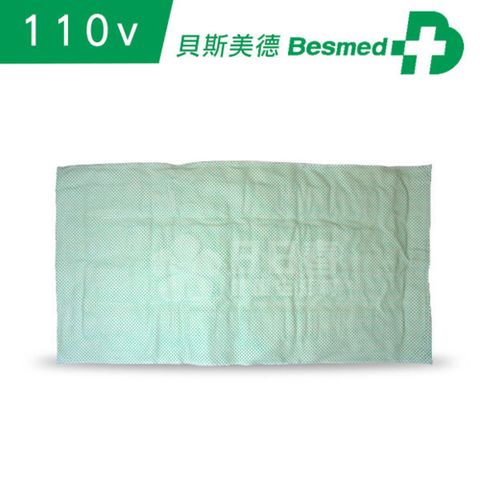 【Besmed貝斯美德】濕熱電熱毯 (14x27吋 腰背部/大面積，電壓110V)