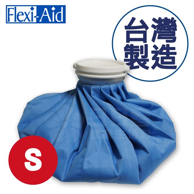  Flexi-Aid 菲德冰溫敷袋  S-6吋 五種顏色隨機出貨 (冷熱敷袋 冰敷熱敷兩用敷袋)