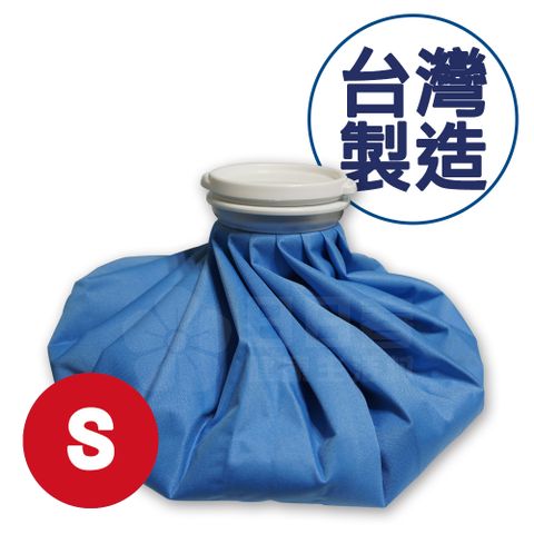 冰溫敷袋  S-6吋 五種顏色隨機出貨 (冷熱敷袋 冰敷熱敷兩用敷袋)