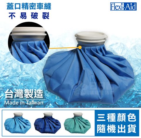 Hot cold compress Rexio+care ice/hot bag. Made in Taiwan