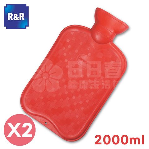 R&R 叛逆女神 橡膠熱水袋 L號 2000ml (2入組 保暖袋 紅水龜)