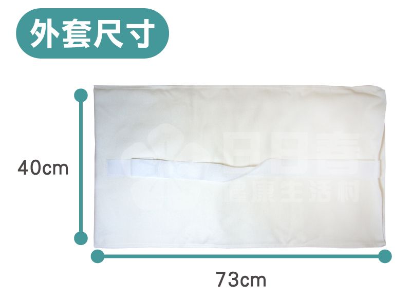 外套尺寸40cm73cm