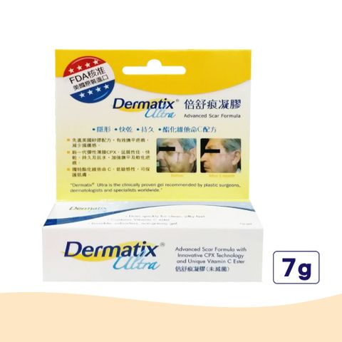 Dermatix Ultra 倍舒痕凝膠 7g (美國原裝進口)