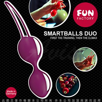 Fun Factory 德國 DUO 聰明球球雙球 女性情趣運動 白/紫