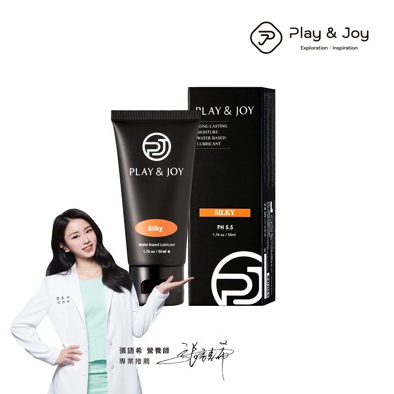 PLAY&JOY 絲滑基本型潤滑液-50ml (台灣製造)