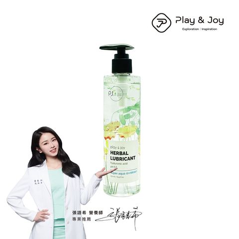 PLAY&JOY 超水潤潤滑液250ml (按摩潤滑二合一)