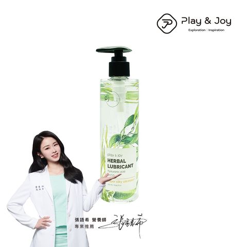 PLAY&JOY 超爽潤潤滑液250ml (按摩潤滑二合一) 台灣製造