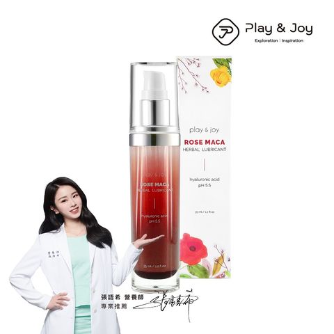 PLAY&JOY 玫瑰緊實潤滑液35ml (台灣製造)