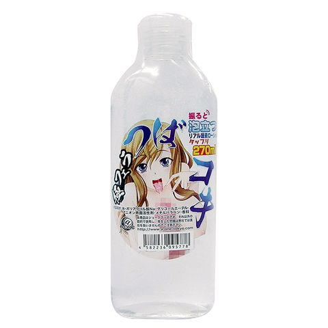 A-one 【精選】絕品極上粘糊唾液潤滑液-270ml