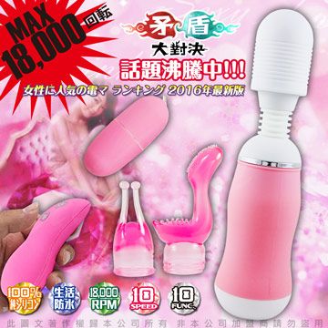 Sex Toys 歲末迎腥 聖誕福袋組   矛盾av棒+小粉紅+ LED68段跳蛋