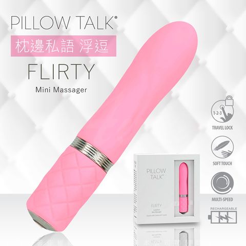 Sex Toys PILLOW TALK FLIRTY 浮逗 施華水鑽 迷你防水靜音按摩棒-粉