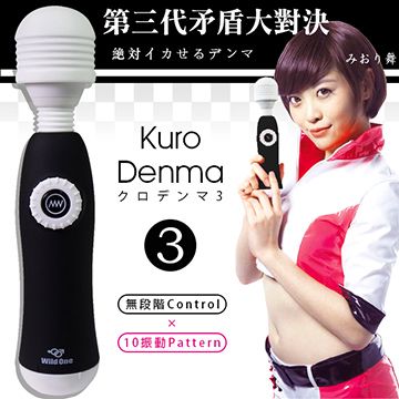 【日本SSI精選】Kuro Denma絕對10頻AV棒III-黑AV按摩棒 AV女優震動棒 電動棒 情趣按摩棒 性玩具