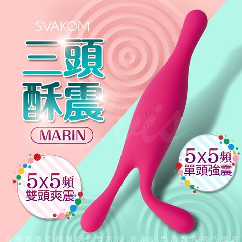 SVAKOM 美國 Marin瑪琳 三頭共震可彎曲 蝸牛女用震動棒