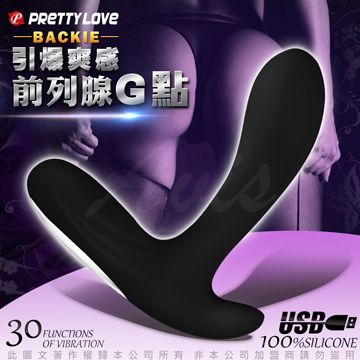 Pretty LOVE BACKIE 貝奇 30段變頻 前列腺震感按摩棒 USB充電式