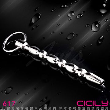 CICILY 虐戀精品 銀珠燦燦 導尿器