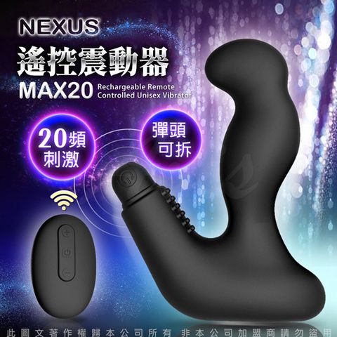 NEXUS 英國 Max20 無線遙控 前列腺按摩器